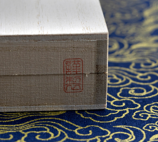 Satake Kotori Zestaw w Drewnianym Pudełku Nóż Santoku + Uniwersalny