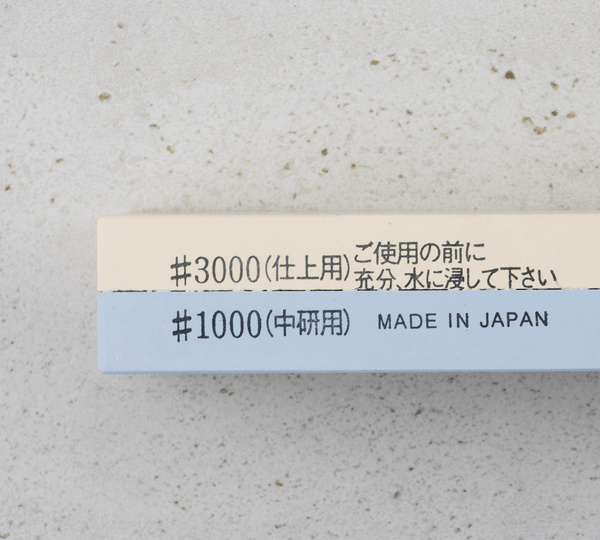 Dwustronny kamień ceramiczny 1000/3000 Suehiro SKG-27