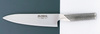 Nóż szefa kuchni 18 cm | Global G-55