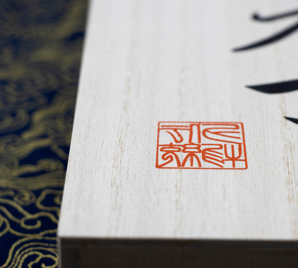 Satake Kotori Zestaw w Drewnianym Pudełku Nóż Santoku + Uniwersalny